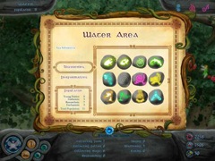 Avalon Screenshot 2