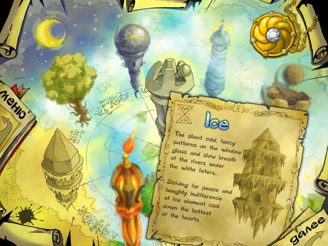 Laby Screenshot 1