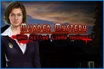 Murder Mystery -- Who Killed Linda Neuman Download